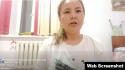 Гүлнәз Серікбаева. Скриншот