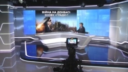 Війна на Донбасі: знову «Гради»?