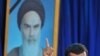 شعار عليه رحيم مشايی در جريان سخنرانی احمدی‌نژاد 