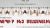 Հանդիսատեսի դատին կհանձնվի Րաֆֆի Շարթի «Կապիր ինձ մահճակալին» պիեսը Կարո Բալյանի բեմադրությամբ