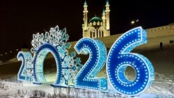 Казань. Иллюстративное фото