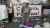 Посольство Росії: у Києві проголосували понад 100 виборців на виборах до Держдуми 