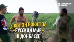Как бразилец боролся за «русский мир» на Донбассе и попал за решетку (видео)