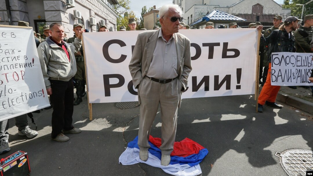 Протестующие у российского посольства в Киеве