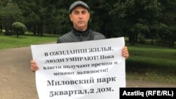Чарада катнашучы