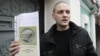В ряде городов России прошли обыски у активистов