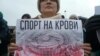 Митинг в защиту СКК в Петербурге 