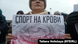 Митинг против сноса СКК. Петербург, 2 февраля 2020 года 