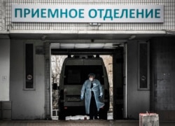 Moscow’s Health Department says at least two dozen hospitals in the city were being transformed into dedicated coronavirus treatment centers.