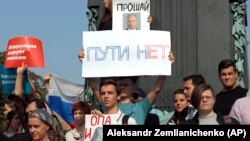 Мәскәүдә протест чарасы, 9 сентябрь 2018
