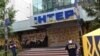 Националисты блокировали офис телеканала "Интер" в Киеве