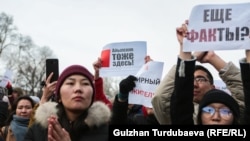Protesters gathered in central Bishkek.