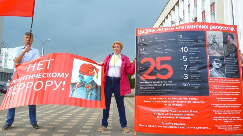 В Кирове власти отказали в проведении акции памяти жертв политических репрессий