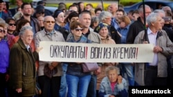 Акція проти режиму Володимира Путіна і пенсійної реформи в Росії. Місто Барнаул на півдні Західного Сибіру, 22 вересня 2018 року