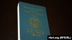 پاسپورت افغانستان 