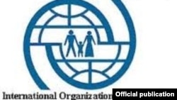 د ای او ایم لوګو