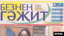 Tatarstan -- "Beznen Gecit" newspaper