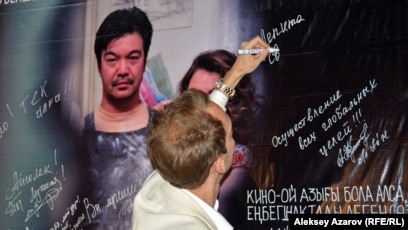 Секс туралы жасырын түсірілім