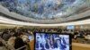 اتهام‌زنی ایران و بحرین به یکدیگر در سازمان ملل