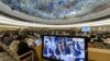 عربستان، چین، کوبا؛ اعضای جدید شورای حقوق بشر ملل متحد