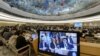 Контроверзи со новите членки на Советот за човекови права