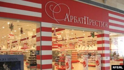 Компания Магазин Магазинов Москва Компания Магазин Магазинов Москва