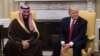 دیدار دونالد ترامپ و محمد بن سلمان، ولیعهد عربستان در کاخ سفید در مارس ۲۰۱۷