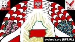 Польшча ажыцьцявіла пераварот і абвясьціла Беларусь сваёй тэрыторыяй