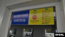 Контрольний пункт в’їзду-виїзду «Новотроїцьке» не працює від 29 серпня