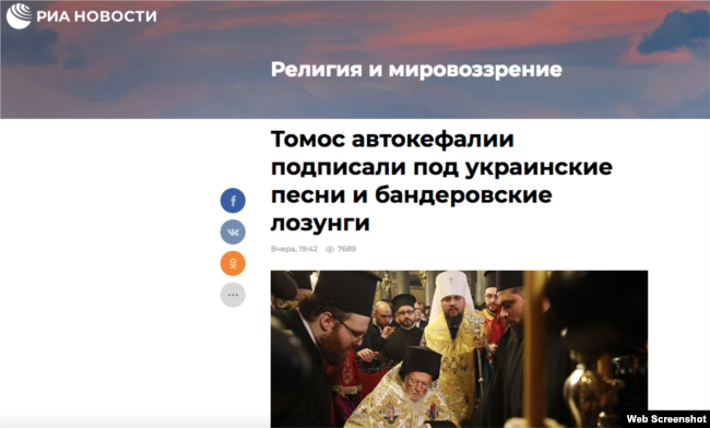 Офіційний переклад Томосу затвердили і вже надрукували, - Зубко - Цензор.НЕТ 9146