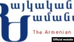 Armenia -- Logo of "Haykakan Zhamanak" newspaper