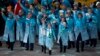 Сборная Казахстана на церемонии закрытия зимних Олимпийских игр в Пхёнчхане. 25 февраля 2018 года. 