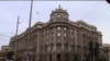 Zgrada Ministarstva spoljnih poslova Srbije u Beogradu 