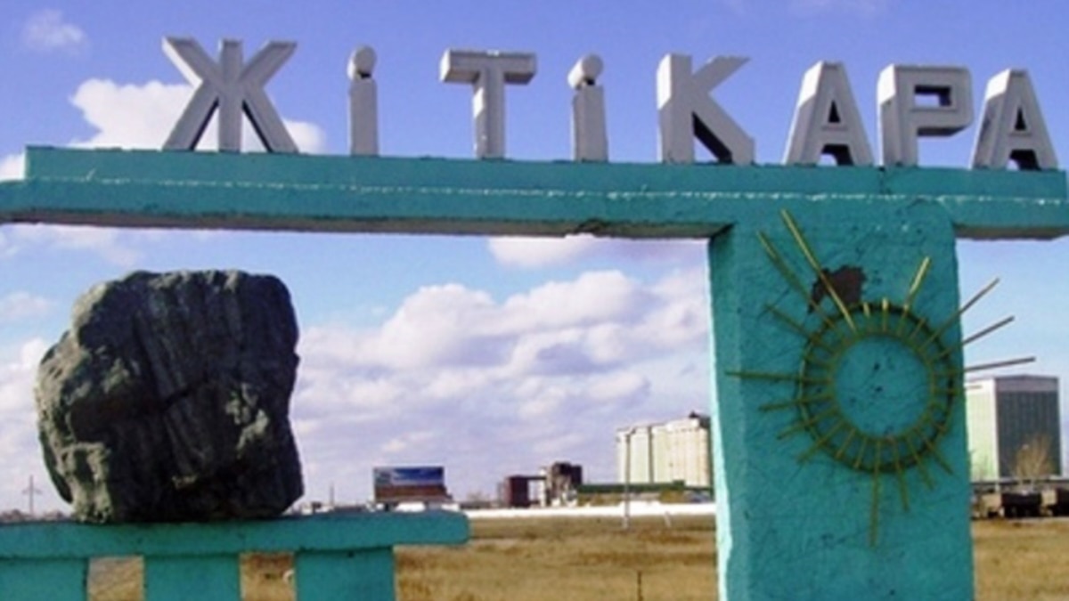 житикара казахстан фабрика. житикара казахстан. костанай житикара. житикара костанайская область. костанай житикара.