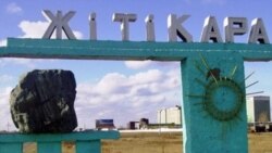 Надпись при въезде в город Житикара. Костанайская область,