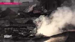 «Настоящее Время» ЭФИР 17 августа