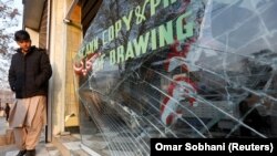 Partlamanyň netijeleri, Kabul, 28-nji ýanwar, 2018