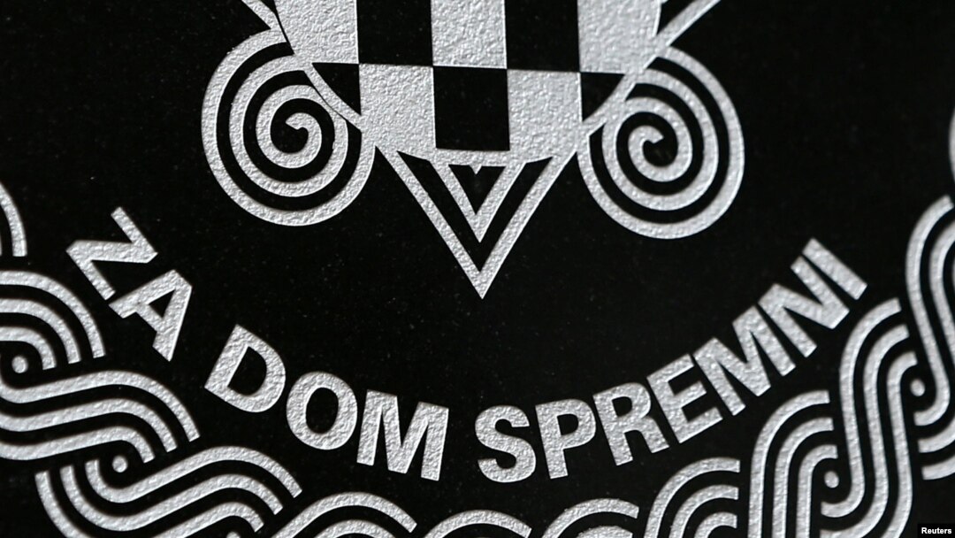 Pozdrav "Za dom spremni" na spomen-ploči koja je donedavno stajala u Jasenovcu prije nego je premještena u Novsku, Hrvatska, 2017.