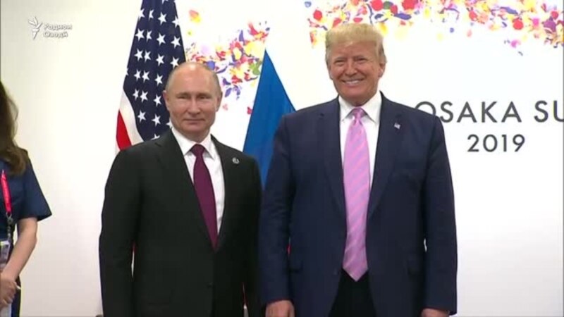 Трампу Путин дар Ҷопон гуфтугӯ карданд
