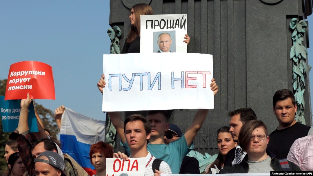 Участники акции протеста против пенсионной реформы в Москве, 9 сентября 2018 года 