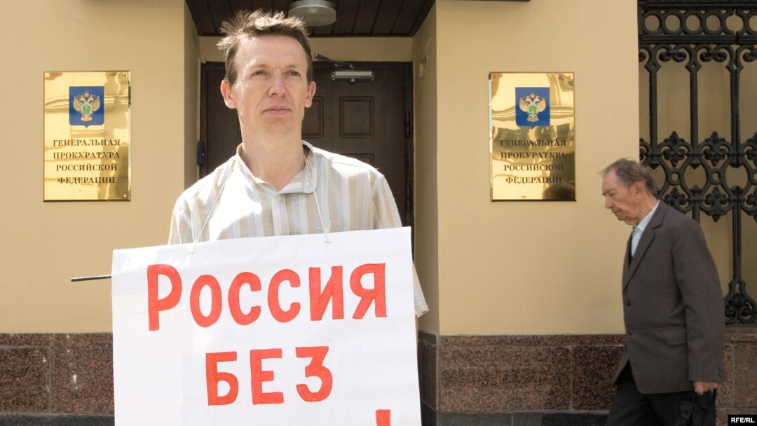 Индивидуальный пикет у здания Генеральной прокуратуры в Москве
