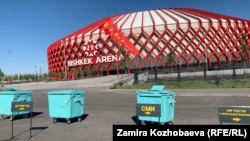 "Бишкек Аренанын" ачылышына даярдык. 4-октябрь, 2026-жыл.