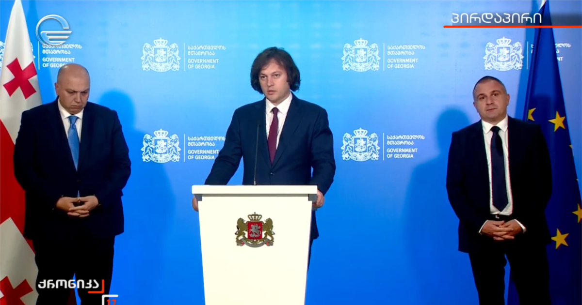 „ქართული ოცნების“ მთავრობაში ინფრასტრუქტურის მინისტრიც იცვლება - პოსტს რეზი სოხაძე დაიკავებს