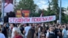Okupljanje na Slaviji u Beogradu 23. maj 2026.