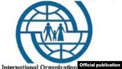 د مهاجرت د نړیوالې ادارې نښان