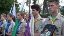 Русские скауты отметили юбилей в Вашингтоне (видео)