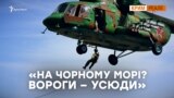 Що ще Росія може легко окупувати в Україні? – відео