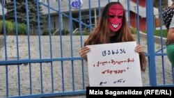 "Gyzlyk barlagyna" garşy protest, Tbilisi, 30-njy iýul, 2013.