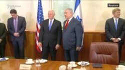 Pence: „Este o mare onoare pentru mine să mă aflu în capitala Israelului Ierusalim”