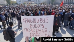 Протестующие против результатов парламентских выборов, прошедших 4 октября 2020 года. Бишкек, 5 октября 2020 года. 